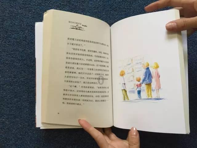 时间碎片