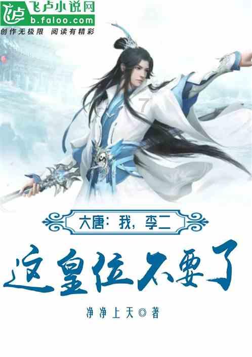 老旧废弃楼房逃脱7